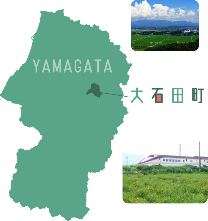 大石田町マップ